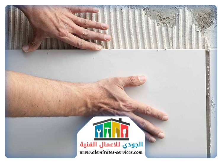 شركة تركيب سيراميك في دبي