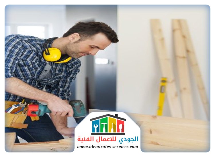 نجار في العين