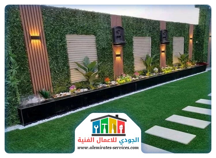 تنسيق حدائق