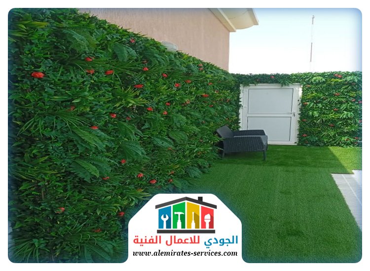 تنسيق حدائق