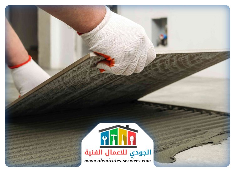 تركيب سيراميك