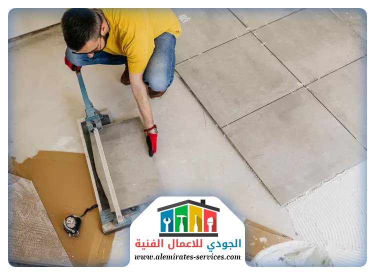 تركيب سيراميك