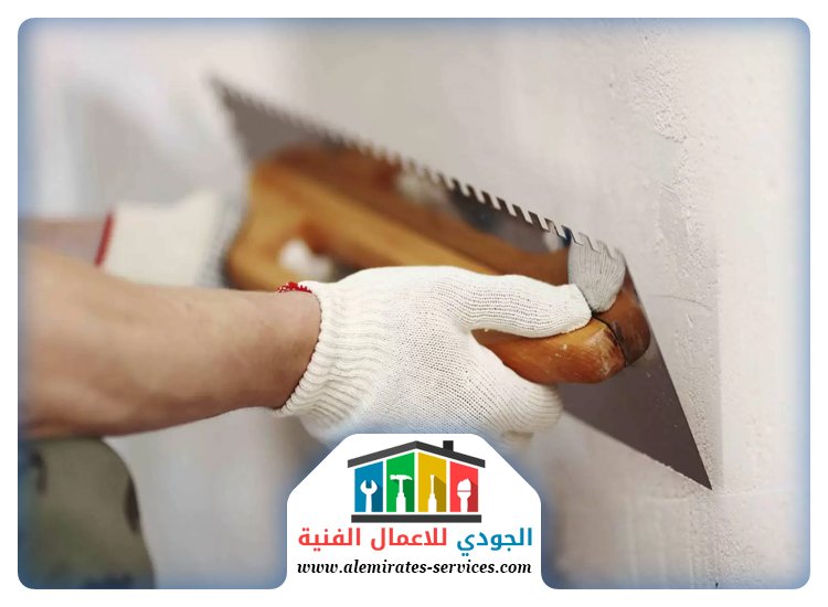 عمال بلاستر في ام القيوين