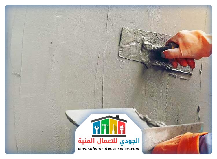عمال بلاستر في ام القيوين