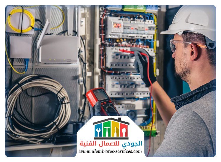 كهربائي منازل في ام القيوين