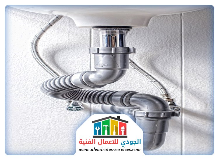 سباك في العين