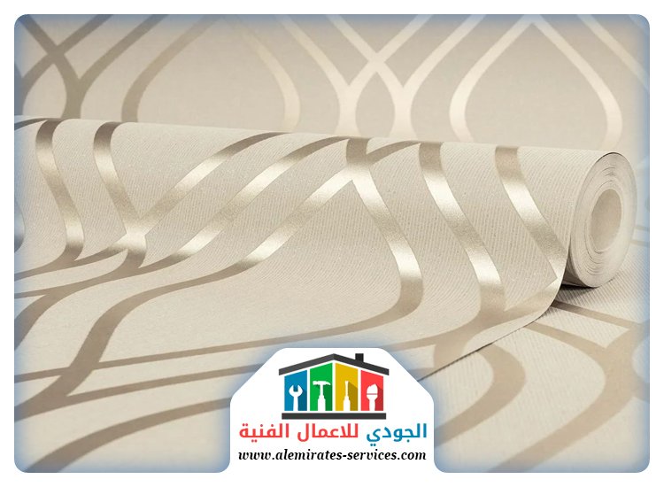 تركيب ورق جدران