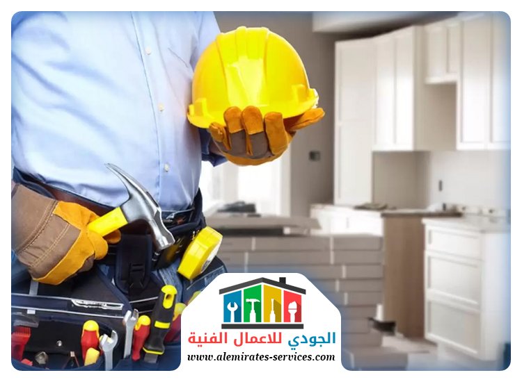 شركة صيانة عامة في راس الخيمة