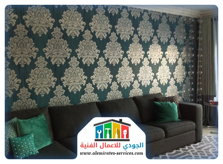 تركيب ورق جدران في راس الخيمة