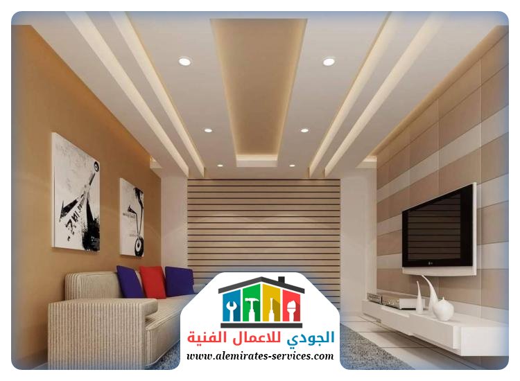 تركيب جبس بورد في راس الخيمة