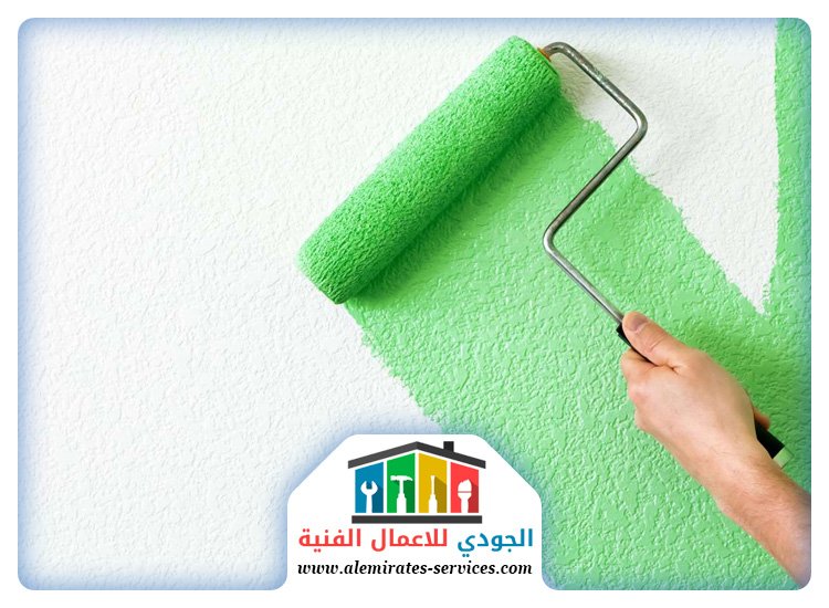 صباغ في راس الخيمة