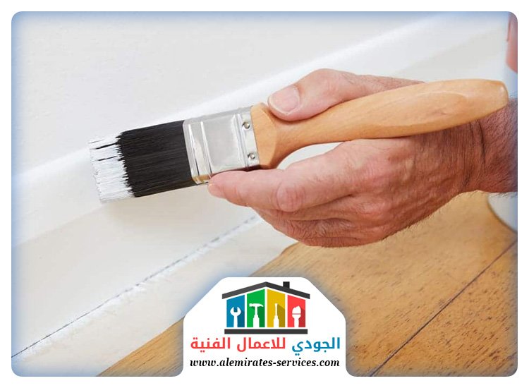 صباغ في راس الخيمة