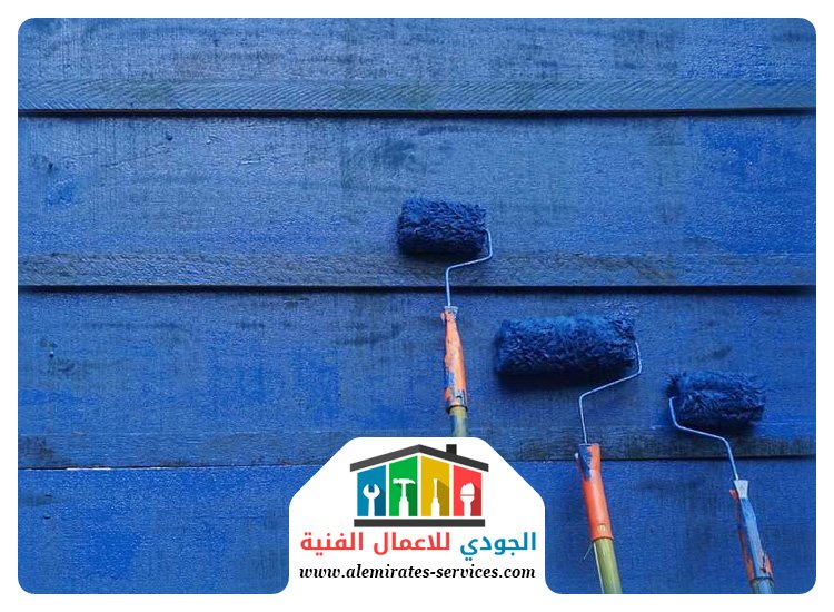 صباغ في راس الخيمة