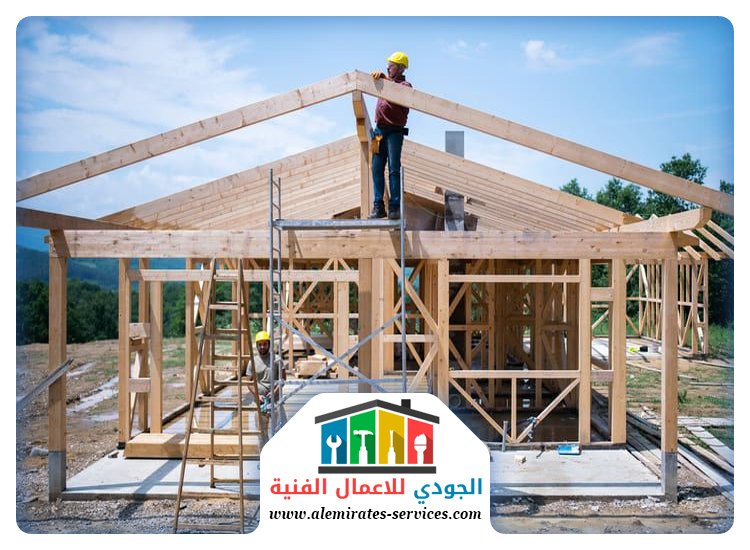 ترميم منازل في ام القيوين