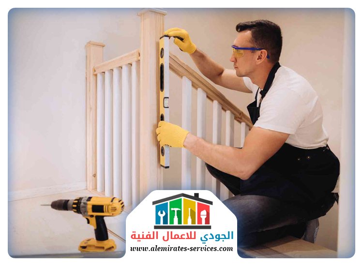 تركيب درج في ام القيوين