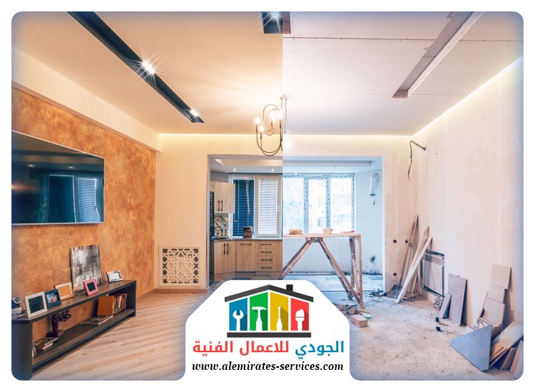 ترميم منازل في راس الخيمة