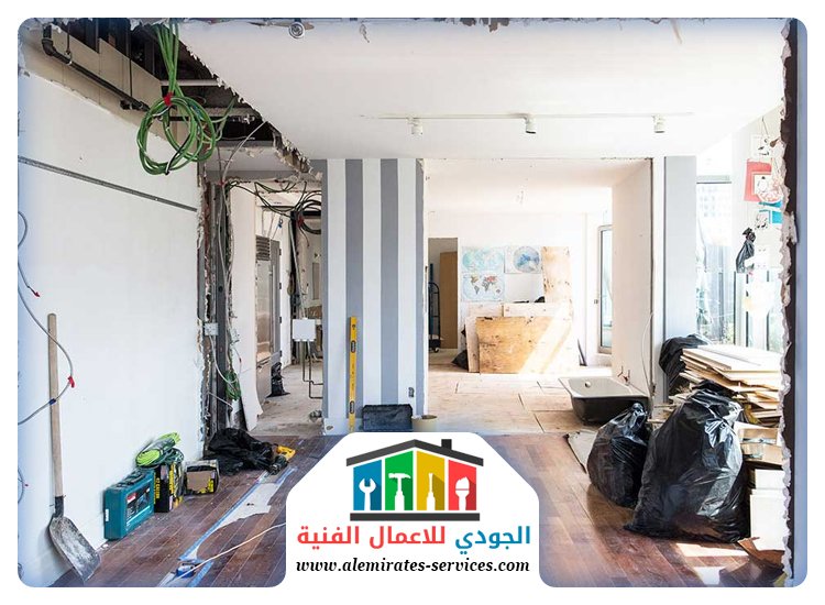 ترميم منازل في العين