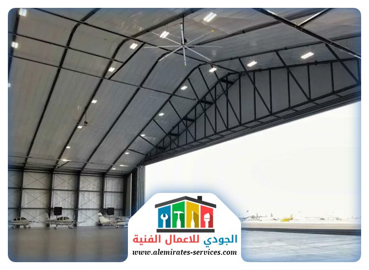 تركيب هناجر في ام القيوين